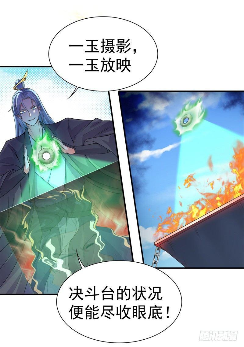 我捡起了一地属性韩漫全集-18回-公平决斗模式无删减无遮挡章节图片 