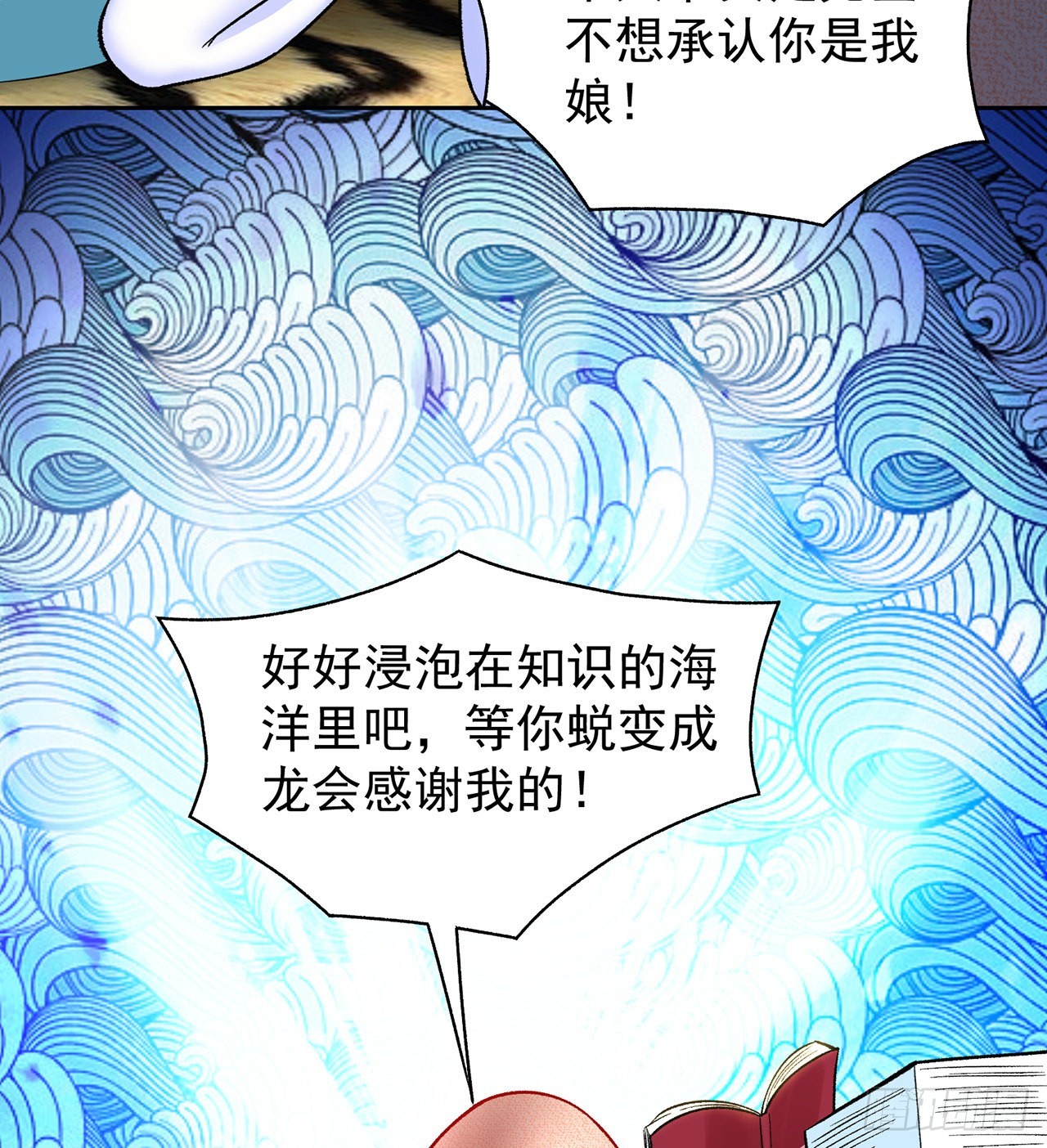 我捡起了一地属性韩漫全集-181回-这不什么都没保护住吗无删减无遮挡章节图片 