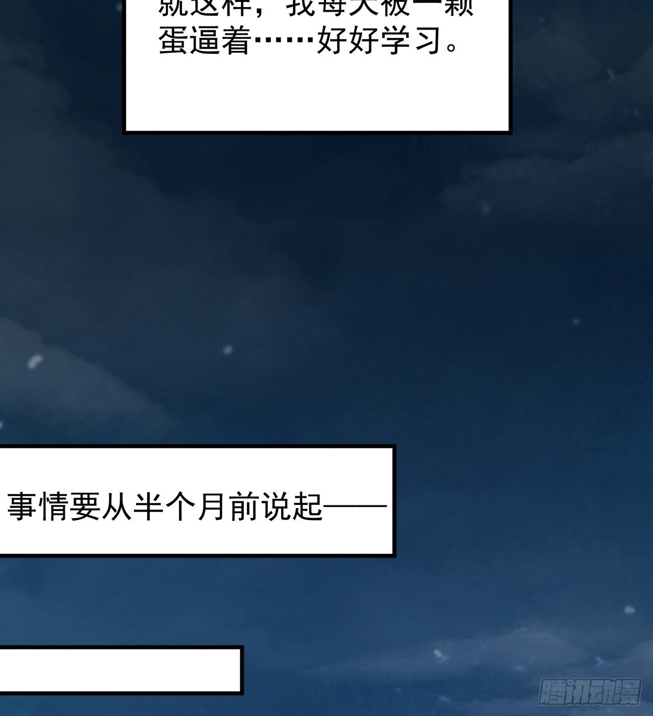 我捡起了一地属性韩漫全集-181回-这不什么都没保护住吗无删减无遮挡章节图片 