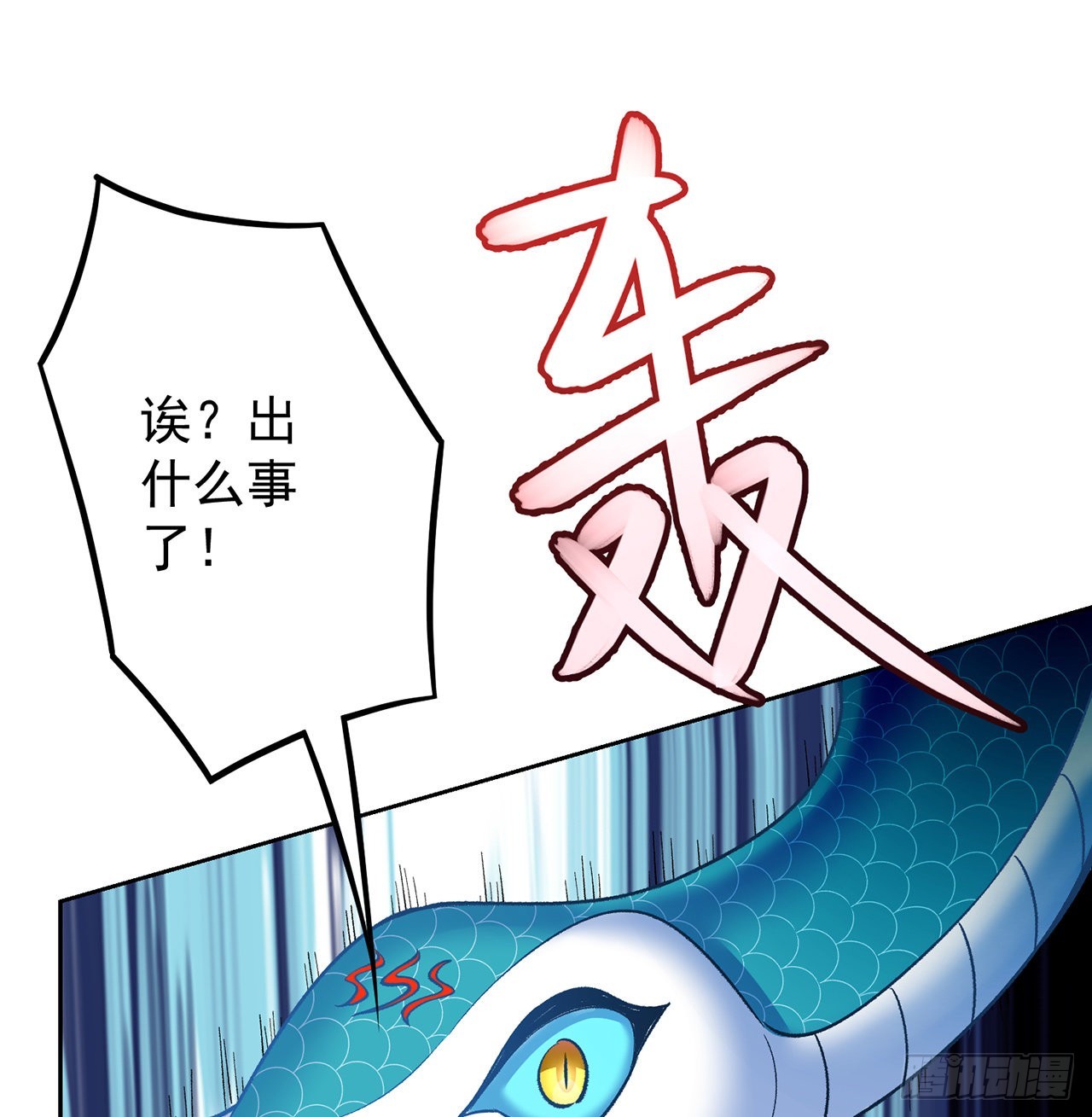 我捡起了一地属性韩漫全集-181回-这不什么都没保护住吗无删减无遮挡章节图片 