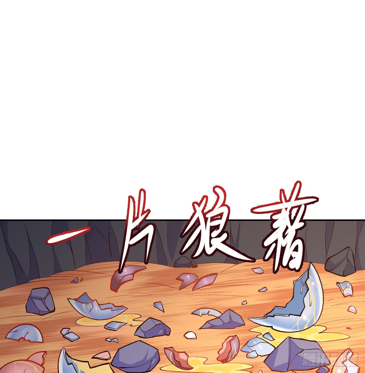 我捡起了一地属性韩漫全集-181回-这不什么都没保护住吗无删减无遮挡章节图片 