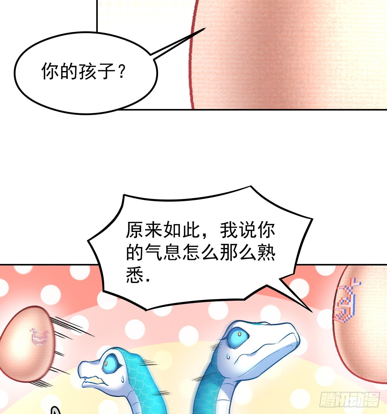 我捡起了一地属性韩漫全集-181回-这不什么都没保护住吗无删减无遮挡章节图片 
