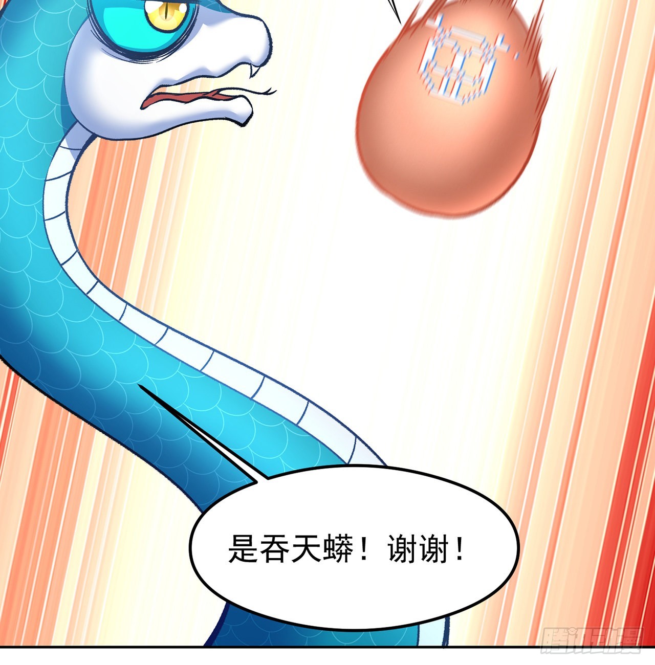 我捡起了一地属性韩漫全集-181回-这不什么都没保护住吗无删减无遮挡章节图片 