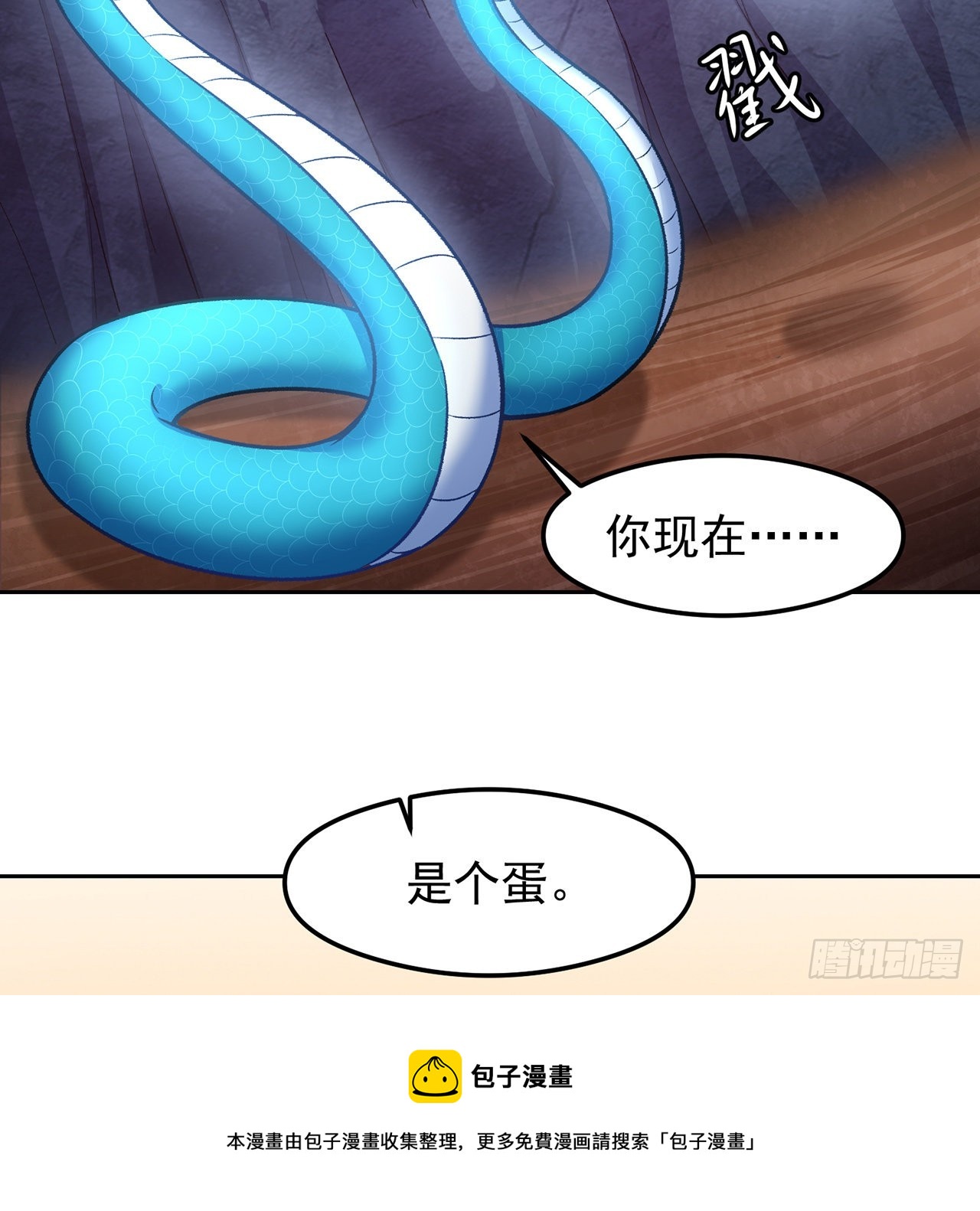 我捡起了一地属性韩漫全集-181回-这不什么都没保护住吗无删减无遮挡章节图片 