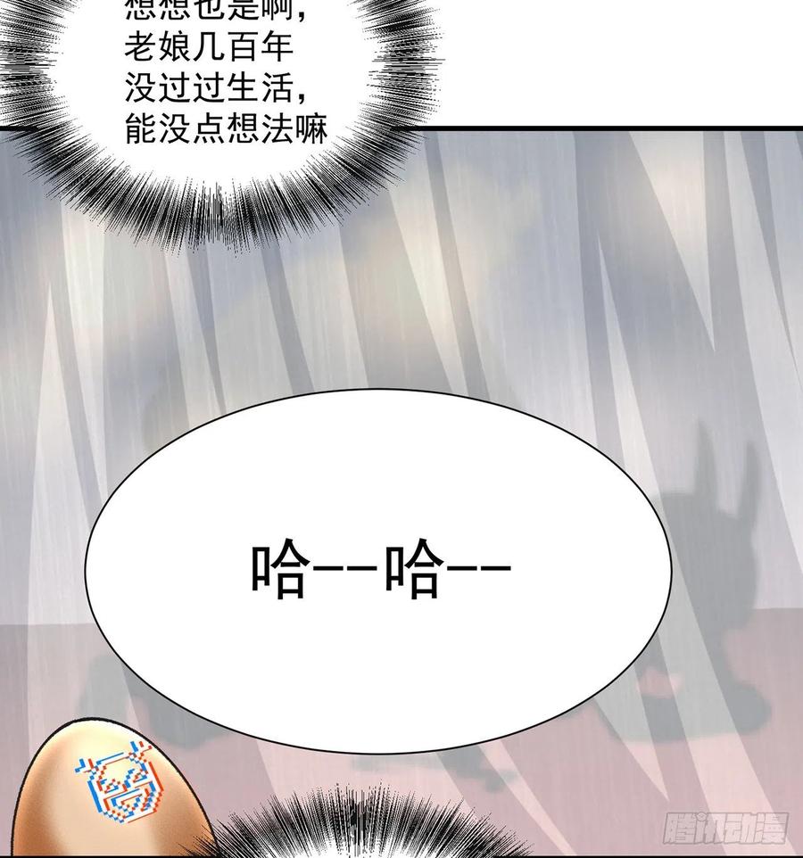 我捡起了一地属性韩漫全集-181回-这不什么都没保护住吗无删减无遮挡章节图片 