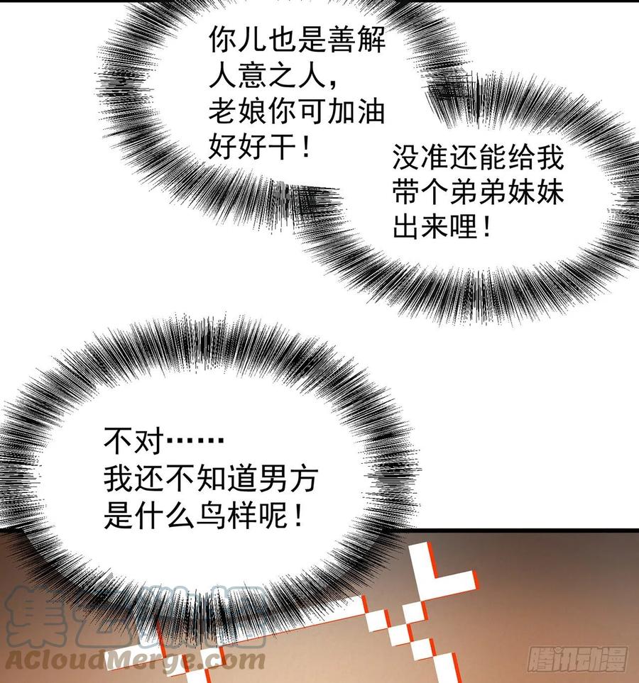 我捡起了一地属性韩漫全集-181回-这不什么都没保护住吗无删减无遮挡章节图片 