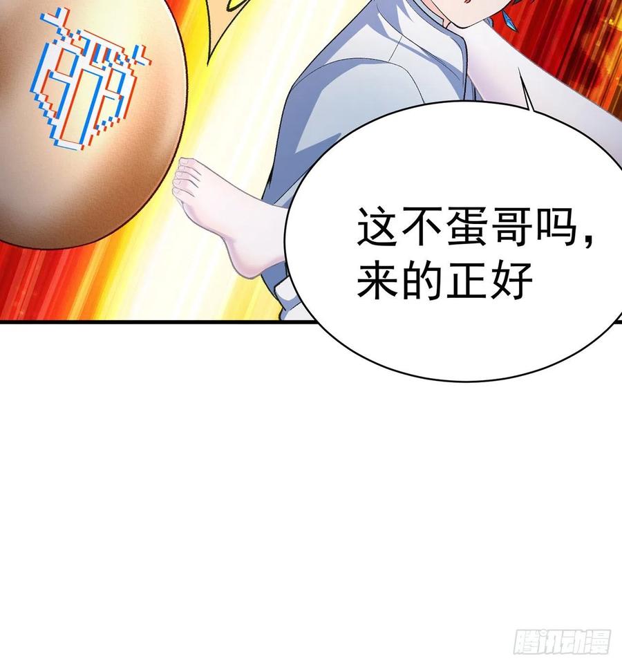 我捡起了一地属性韩漫全集-181回-这不什么都没保护住吗无删减无遮挡章节图片 