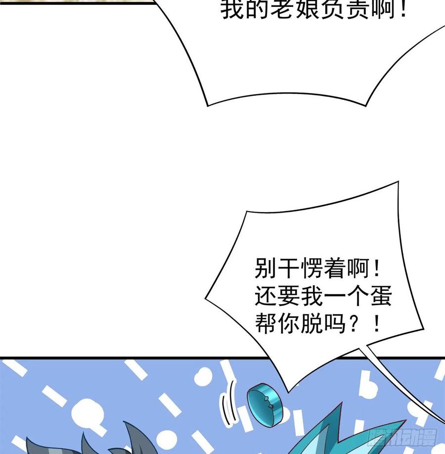 我捡起了一地属性韩漫全集-181回-这不什么都没保护住吗无删减无遮挡章节图片 