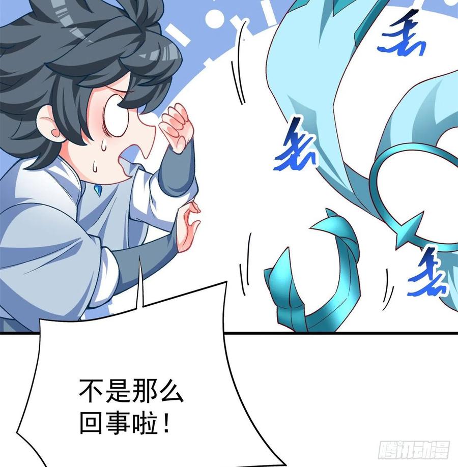 我捡起了一地属性韩漫全集-181回-这不什么都没保护住吗无删减无遮挡章节图片 