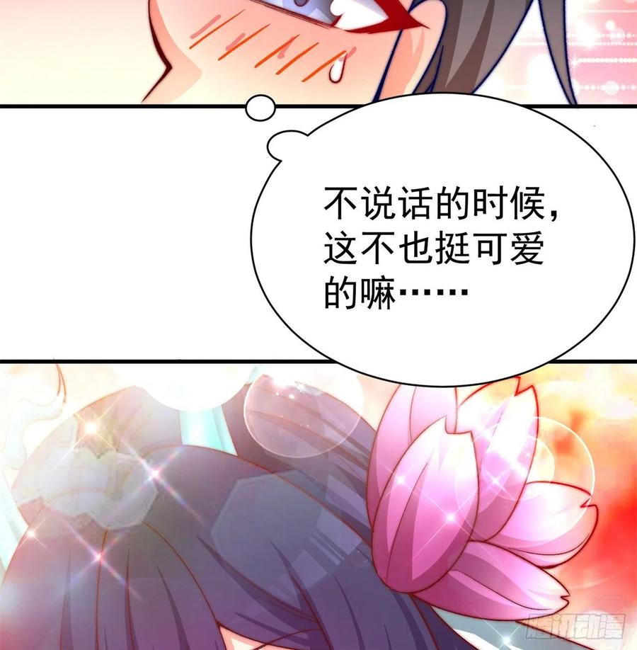 我捡起了一地属性韩漫全集-181回-这不什么都没保护住吗无删减无遮挡章节图片 
