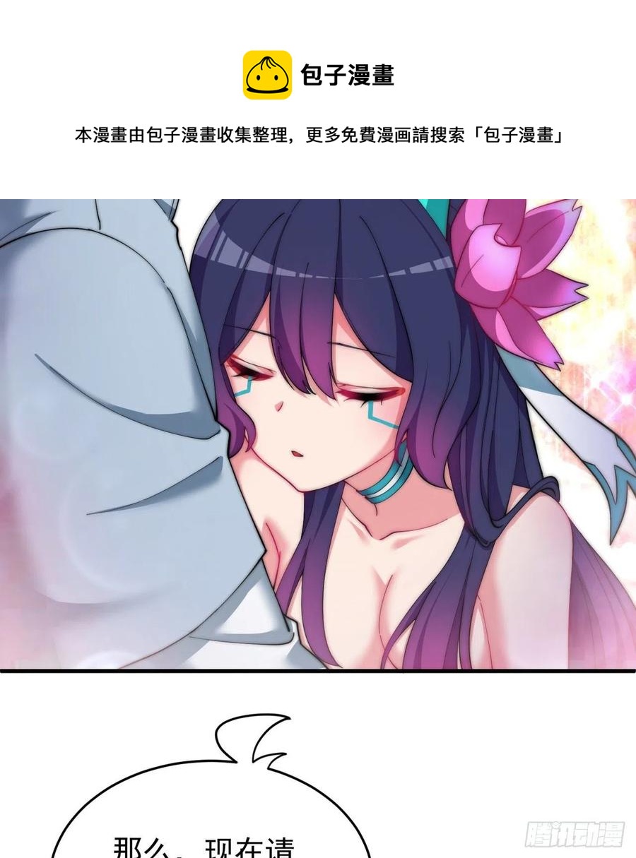 我捡起了一地属性韩漫全集-181回-这不什么都没保护住吗无删减无遮挡章节图片 