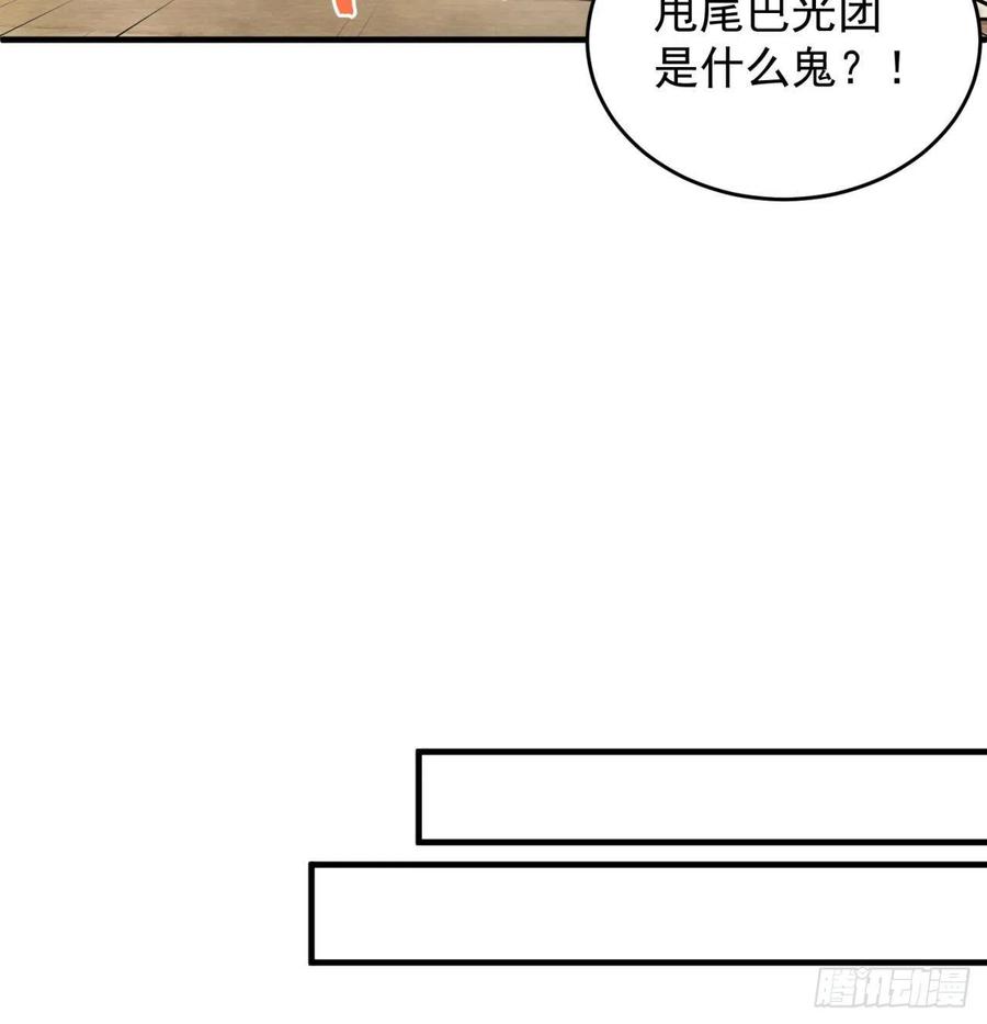 我捡起了一地属性韩漫全集-181回-这不什么都没保护住吗无删减无遮挡章节图片 