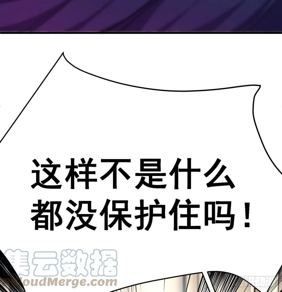 我捡起了一地属性韩漫全集-181回-这不什么都没保护住吗无删减无遮挡章节图片 