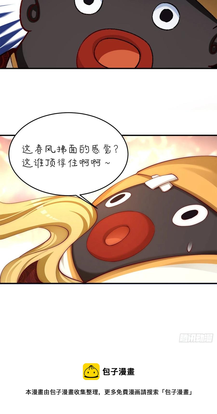 我捡起了一地属性韩漫全集-181回-这不什么都没保护住吗无删减无遮挡章节图片 