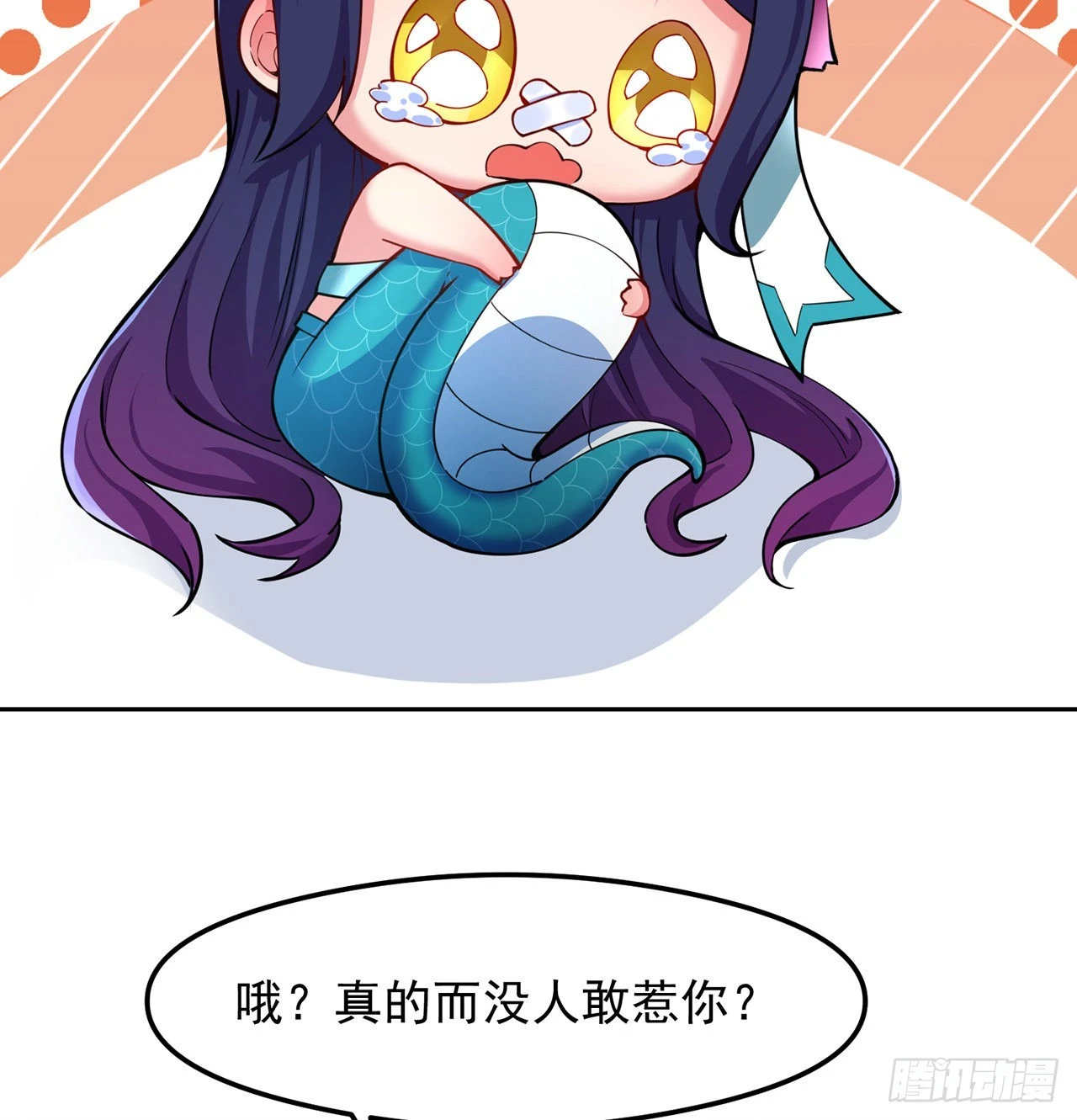 我捡起了一地属性韩漫全集-182回-本座来给你吸个爽无删减无遮挡章节图片 