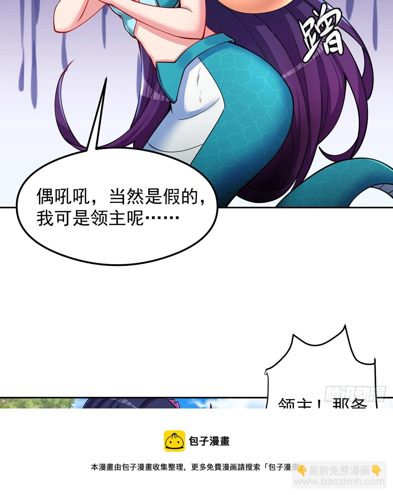 我捡起了一地属性韩漫全集-182回-本座来给你吸个爽无删减无遮挡章节图片 