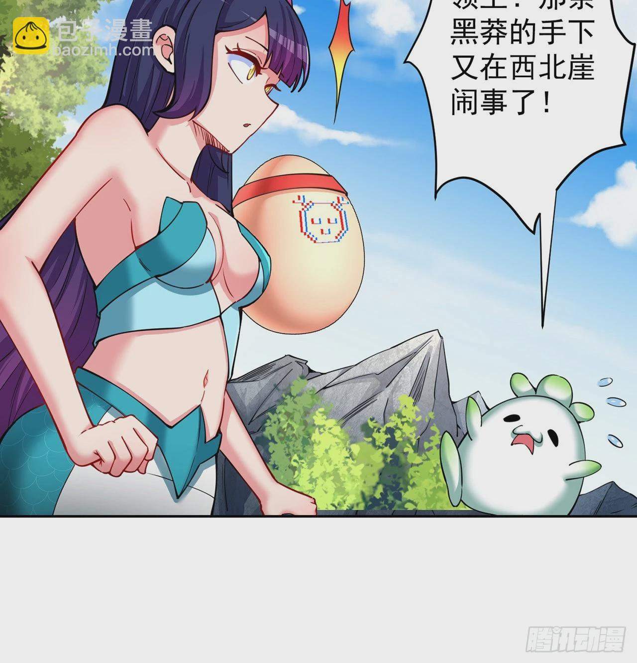 我捡起了一地属性韩漫全集-182回-本座来给你吸个爽无删减无遮挡章节图片 