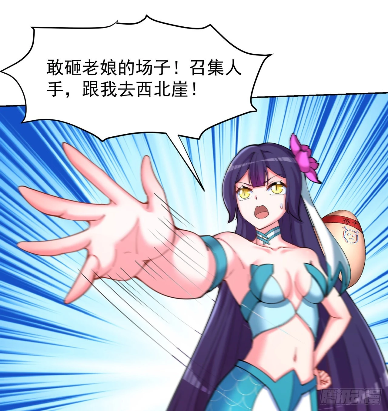 我捡起了一地属性韩漫全集-182回-本座来给你吸个爽无删减无遮挡章节图片 