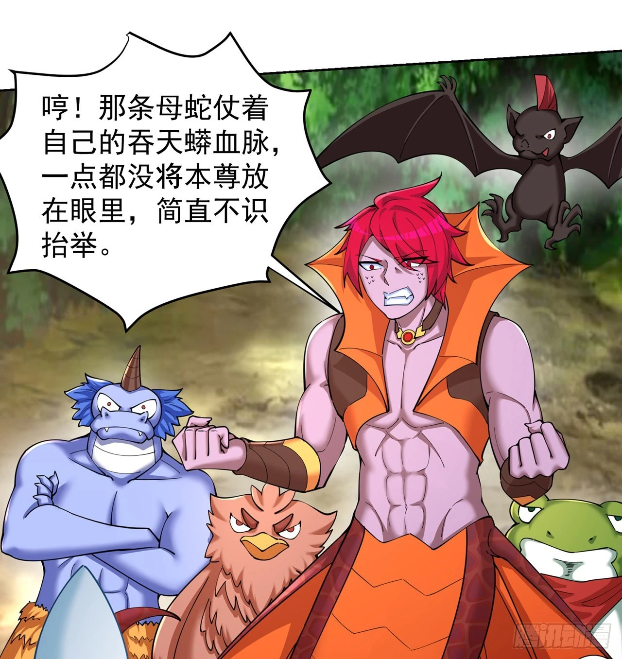 我捡起了一地属性韩漫全集-182回-本座来给你吸个爽无删减无遮挡章节图片 