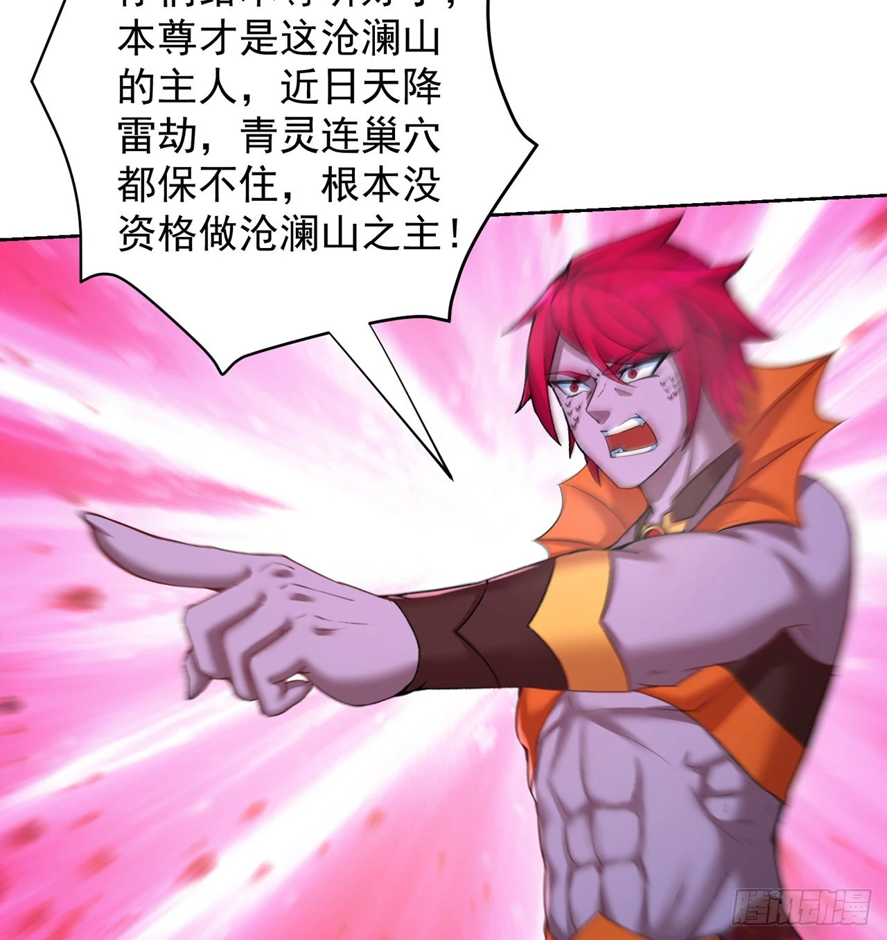 我捡起了一地属性韩漫全集-182回-本座来给你吸个爽无删减无遮挡章节图片 