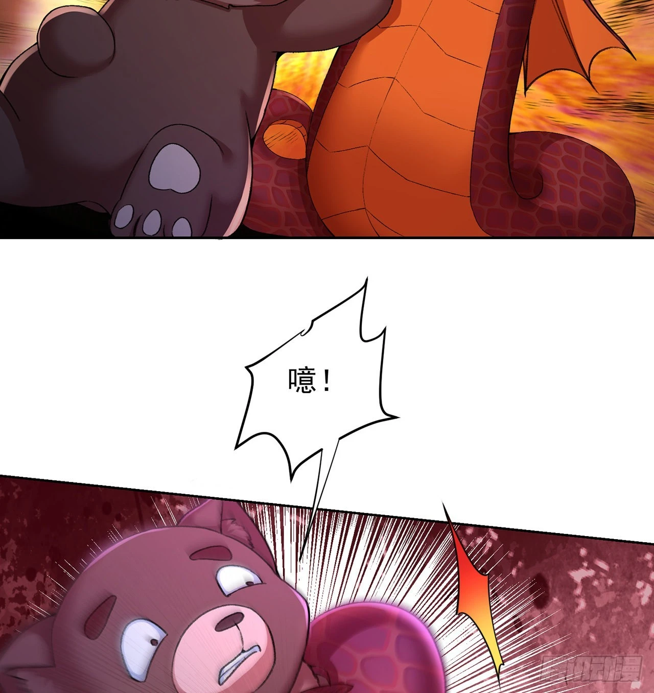 我捡起了一地属性韩漫全集-182回-本座来给你吸个爽无删减无遮挡章节图片 