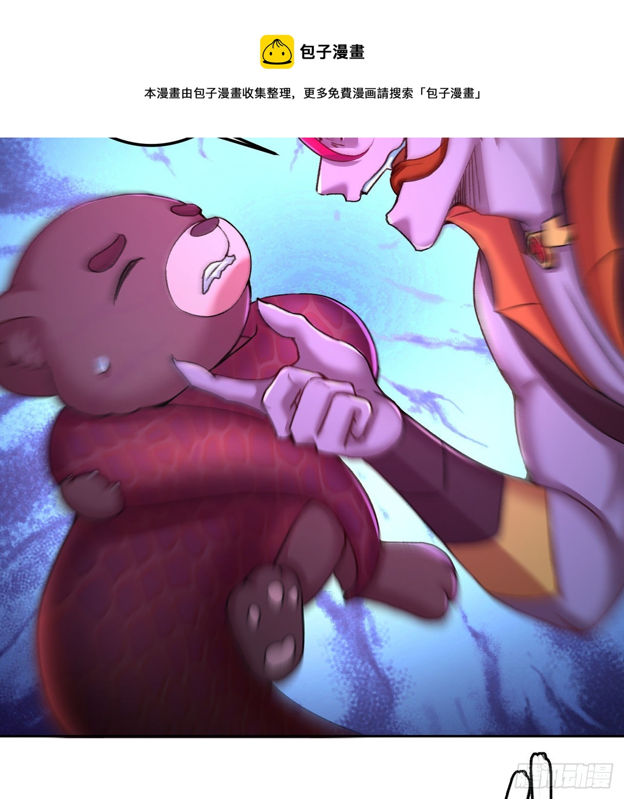我捡起了一地属性韩漫全集-182回-本座来给你吸个爽无删减无遮挡章节图片 