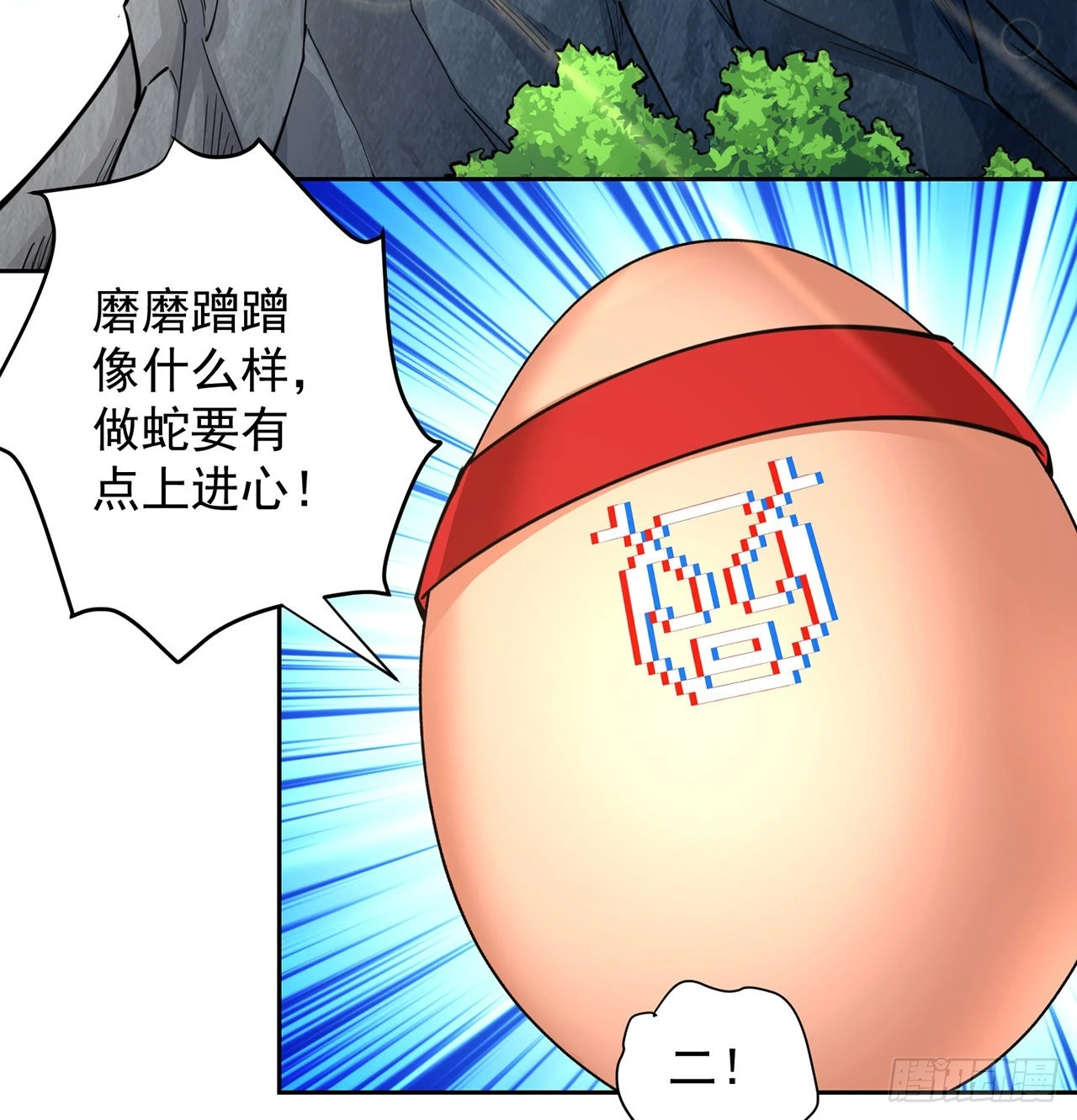 我捡起了一地属性韩漫全集-182回-本座来给你吸个爽无删减无遮挡章节图片 