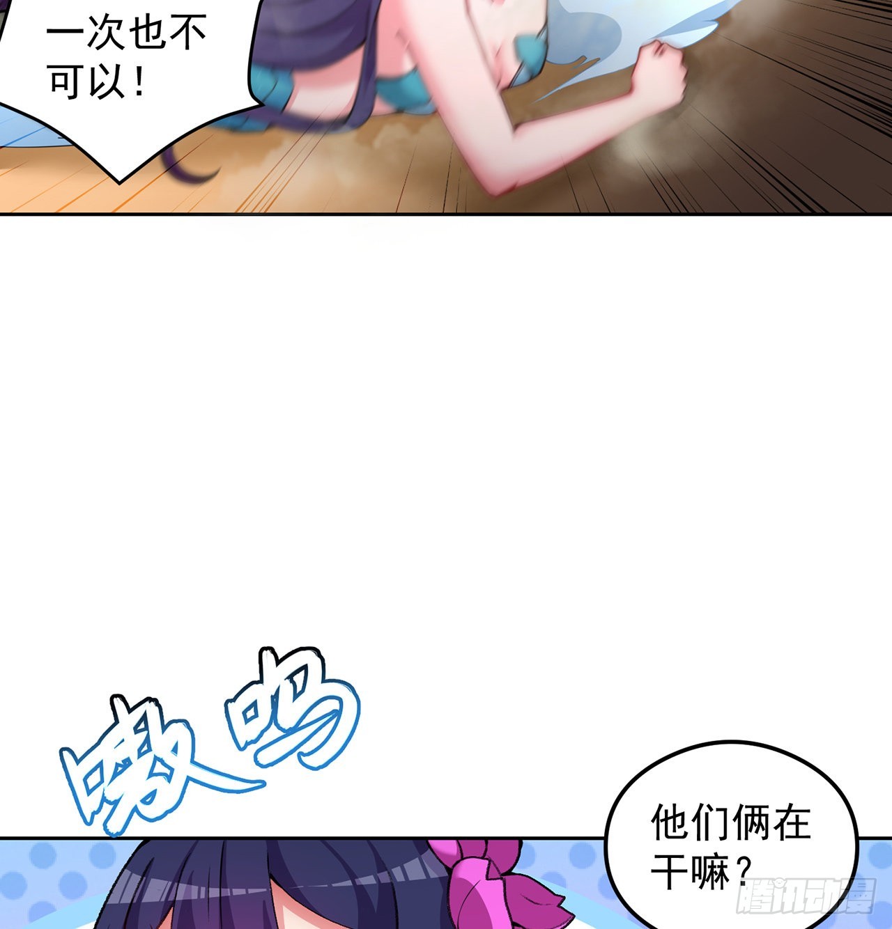 我捡起了一地属性韩漫全集-182回-本座来给你吸个爽无删减无遮挡章节图片 