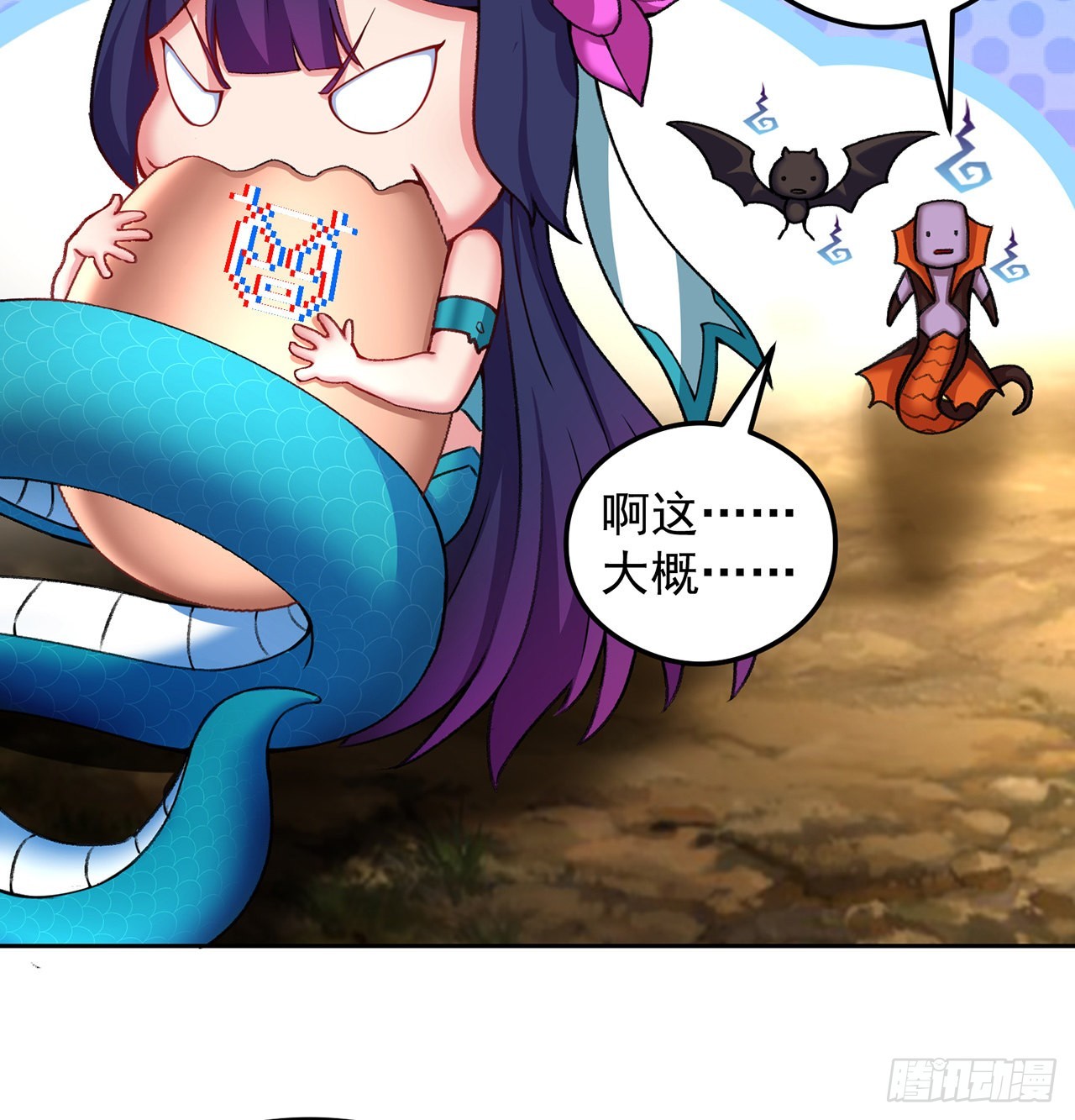 我捡起了一地属性韩漫全集-182回-本座来给你吸个爽无删减无遮挡章节图片 