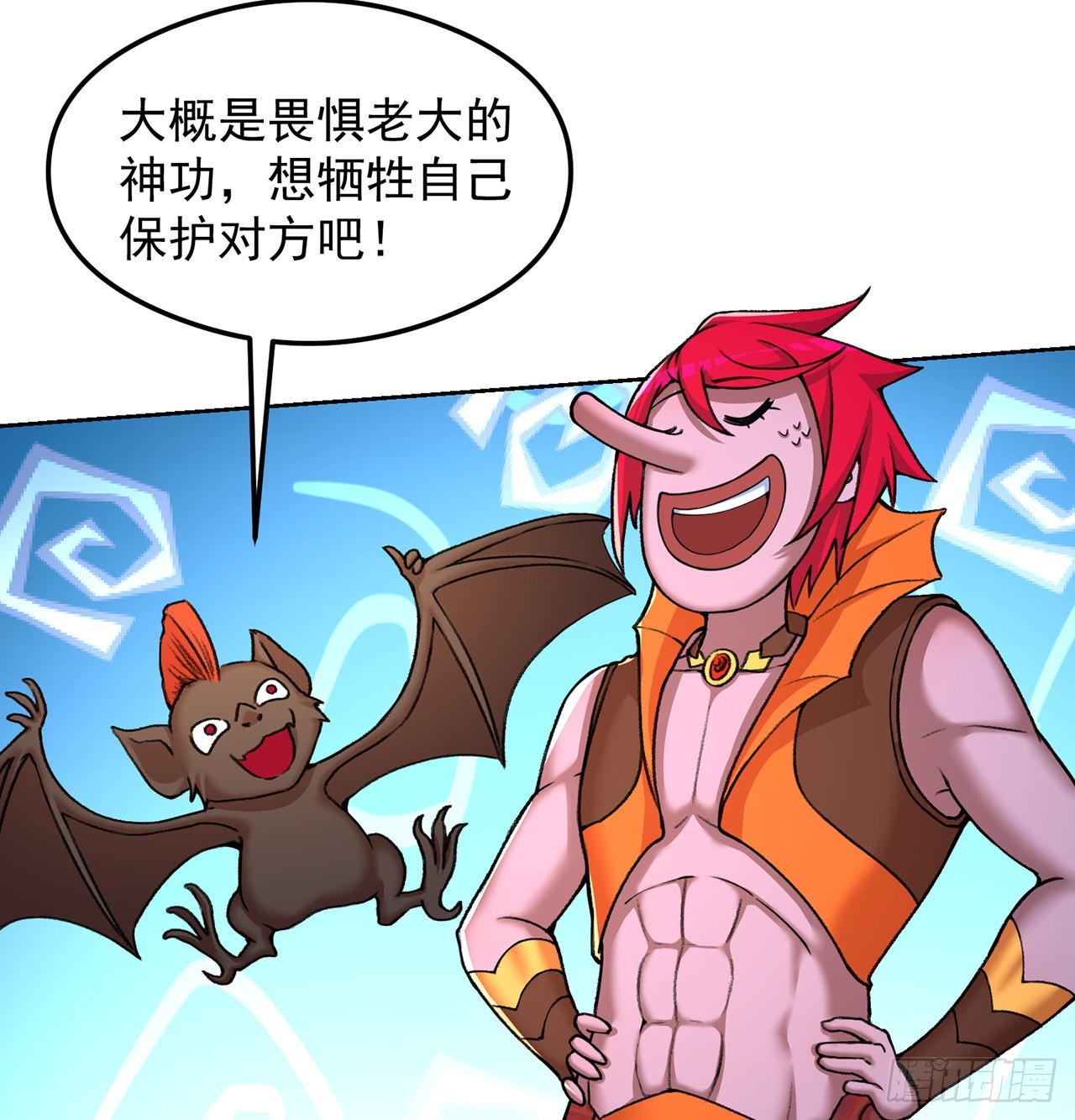 我捡起了一地属性韩漫全集-182回-本座来给你吸个爽无删减无遮挡章节图片 