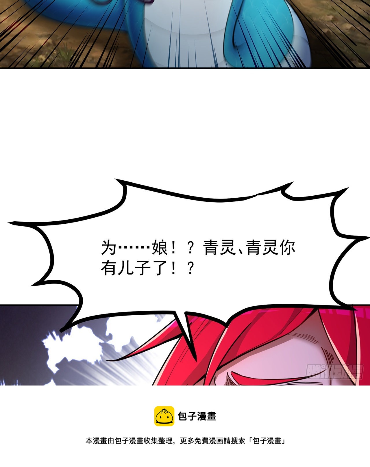 我捡起了一地属性韩漫全集-182回-本座来给你吸个爽无删减无遮挡章节图片 