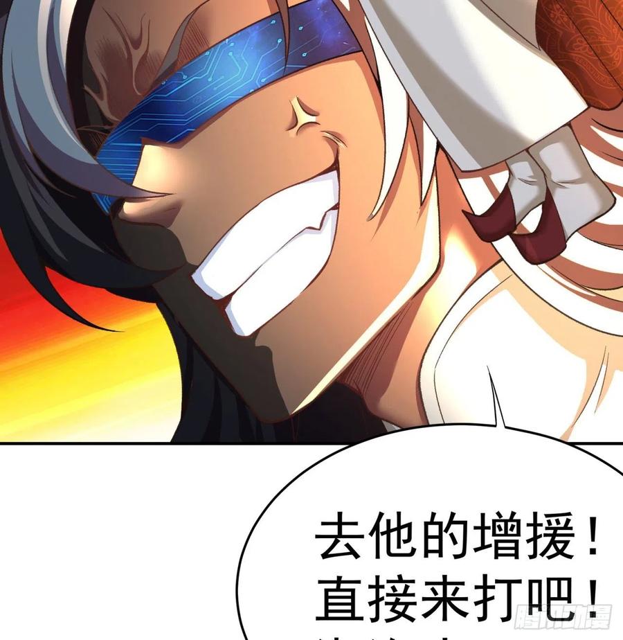 我捡起了一地属性韩漫全集-182回-本座来给你吸个爽无删减无遮挡章节图片 