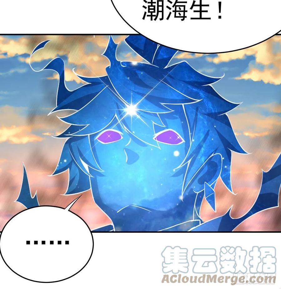 我捡起了一地属性韩漫全集-182回-本座来给你吸个爽无删减无遮挡章节图片 