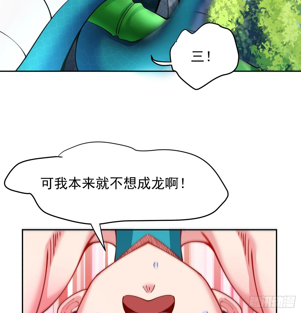 我捡起了一地属性韩漫全集-182回-本座来给你吸个爽无删减无遮挡章节图片 