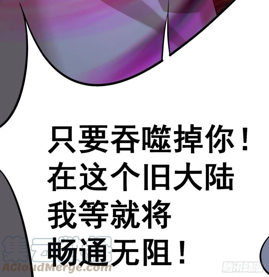 我捡起了一地属性韩漫全集-182回-本座来给你吸个爽无删减无遮挡章节图片 