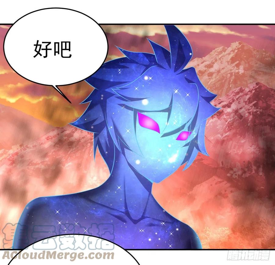 我捡起了一地属性韩漫全集-182回-本座来给你吸个爽无删减无遮挡章节图片 