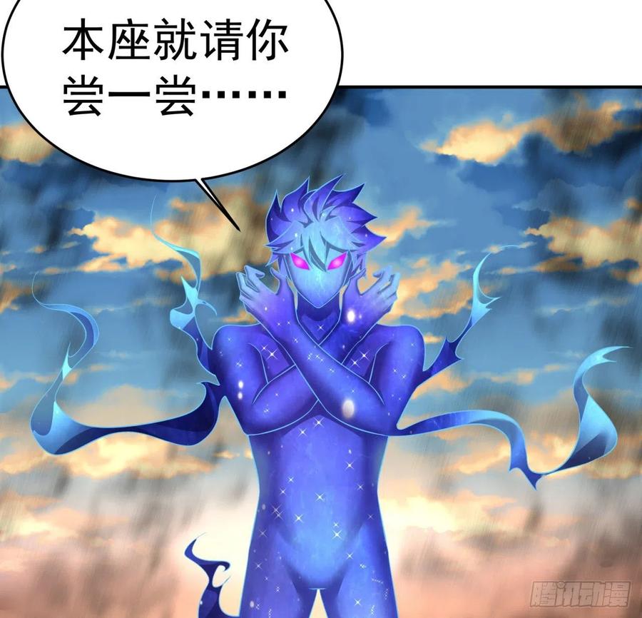 我捡起了一地属性韩漫全集-182回-本座来给你吸个爽无删减无遮挡章节图片 