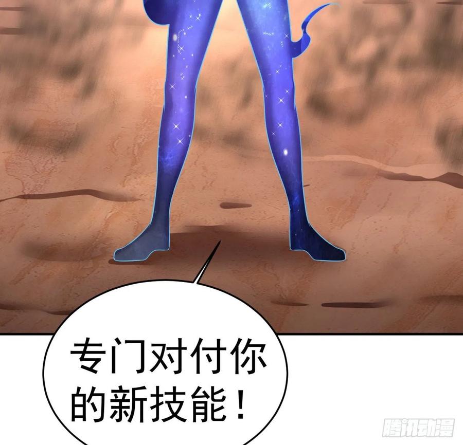 我捡起了一地属性韩漫全集-182回-本座来给你吸个爽无删减无遮挡章节图片 