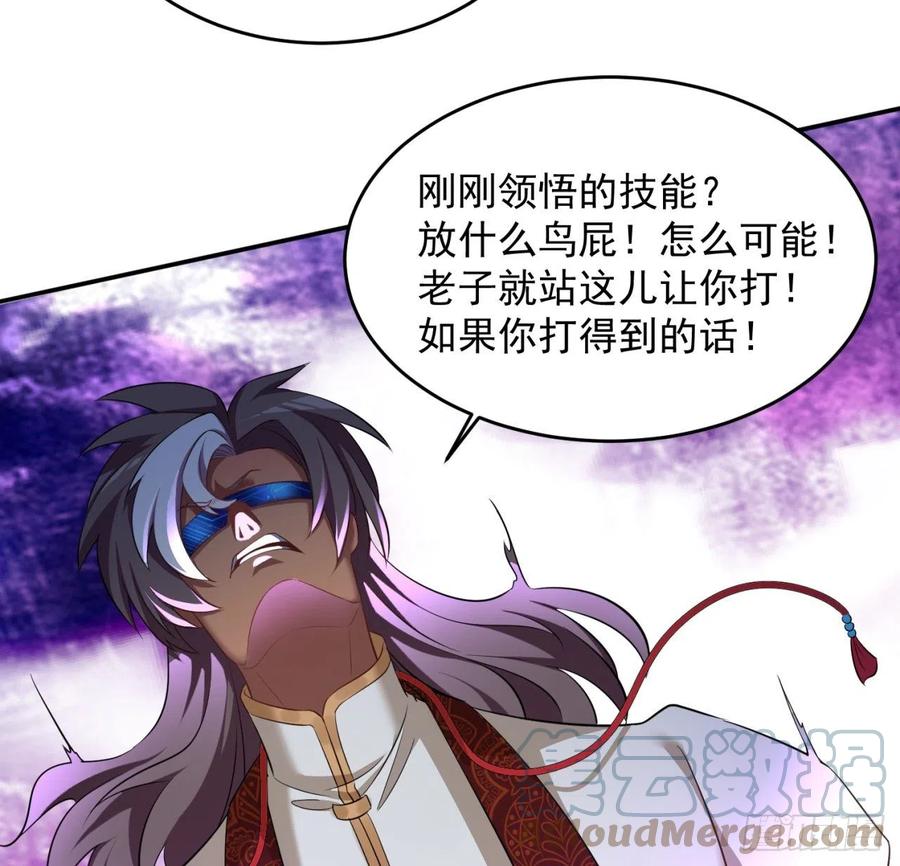 我捡起了一地属性韩漫全集-182回-本座来给你吸个爽无删减无遮挡章节图片 