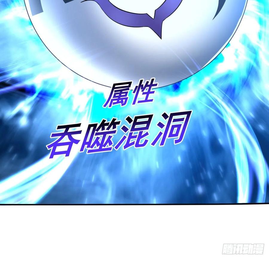 我捡起了一地属性韩漫全集-182回-本座来给你吸个爽无删减无遮挡章节图片 