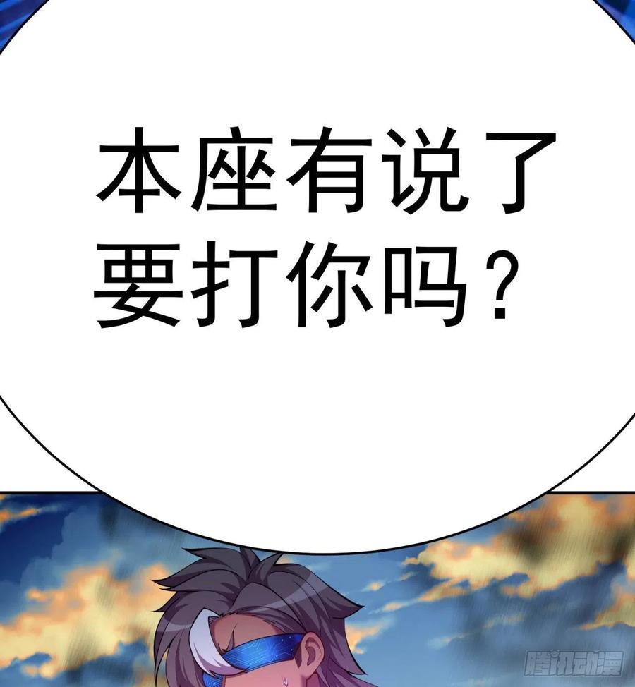 我捡起了一地属性韩漫全集-182回-本座来给你吸个爽无删减无遮挡章节图片 