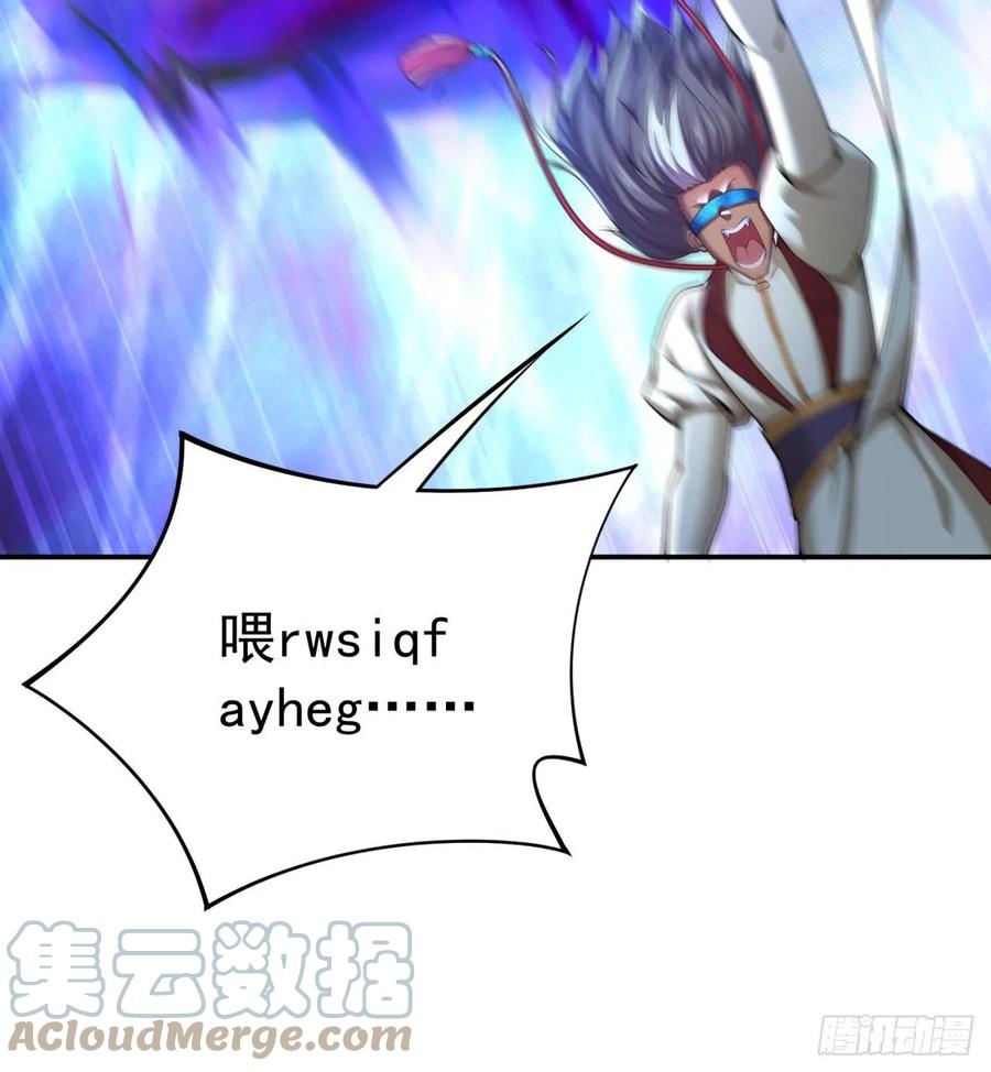 我捡起了一地属性韩漫全集-182回-本座来给你吸个爽无删减无遮挡章节图片 