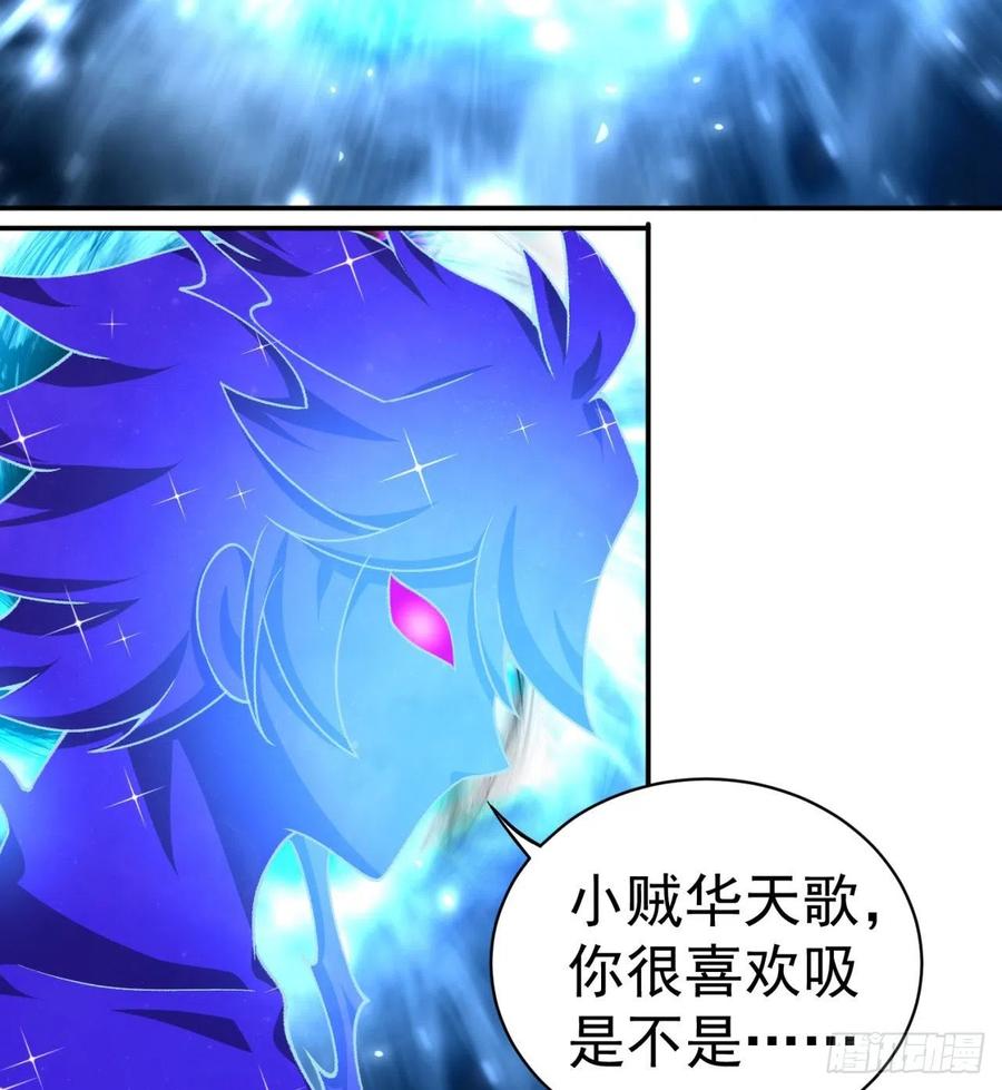 我捡起了一地属性韩漫全集-182回-本座来给你吸个爽无删减无遮挡章节图片 