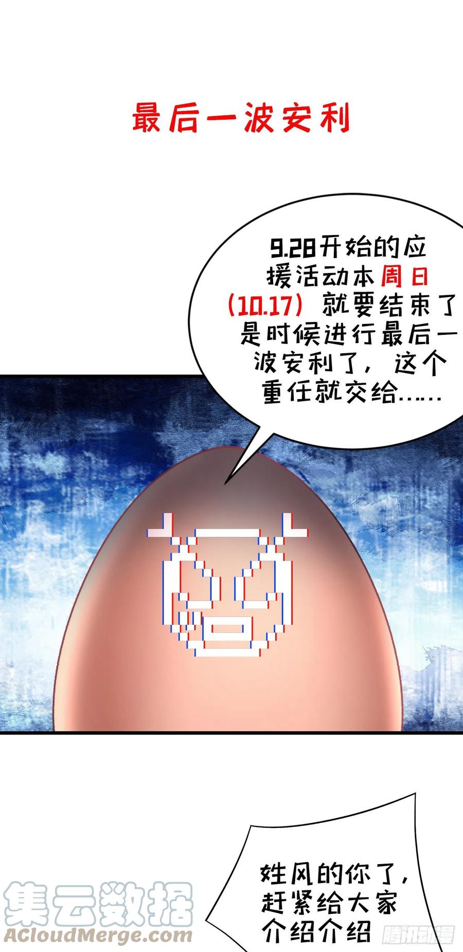 我捡起了一地属性韩漫全集-182回-本座来给你吸个爽无删减无遮挡章节图片 