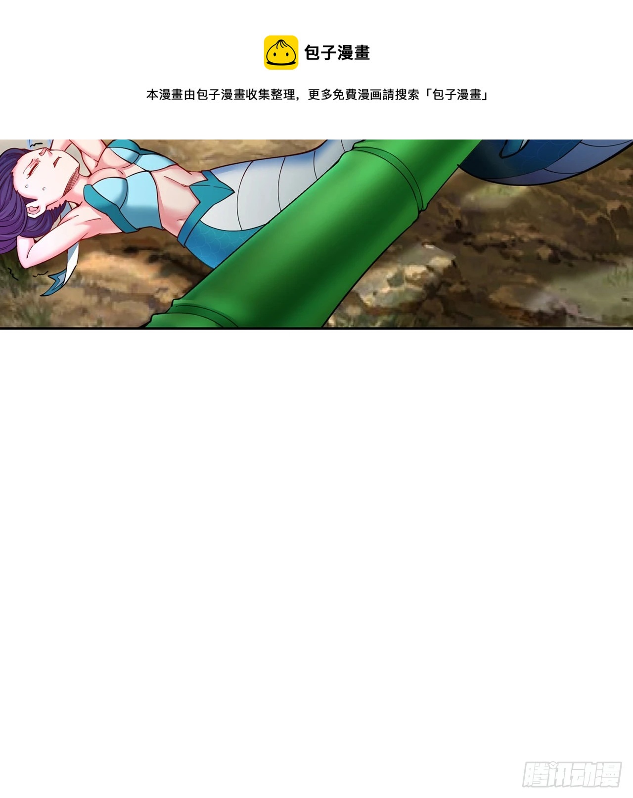 我捡起了一地属性韩漫全集-182回-本座来给你吸个爽无删减无遮挡章节图片 