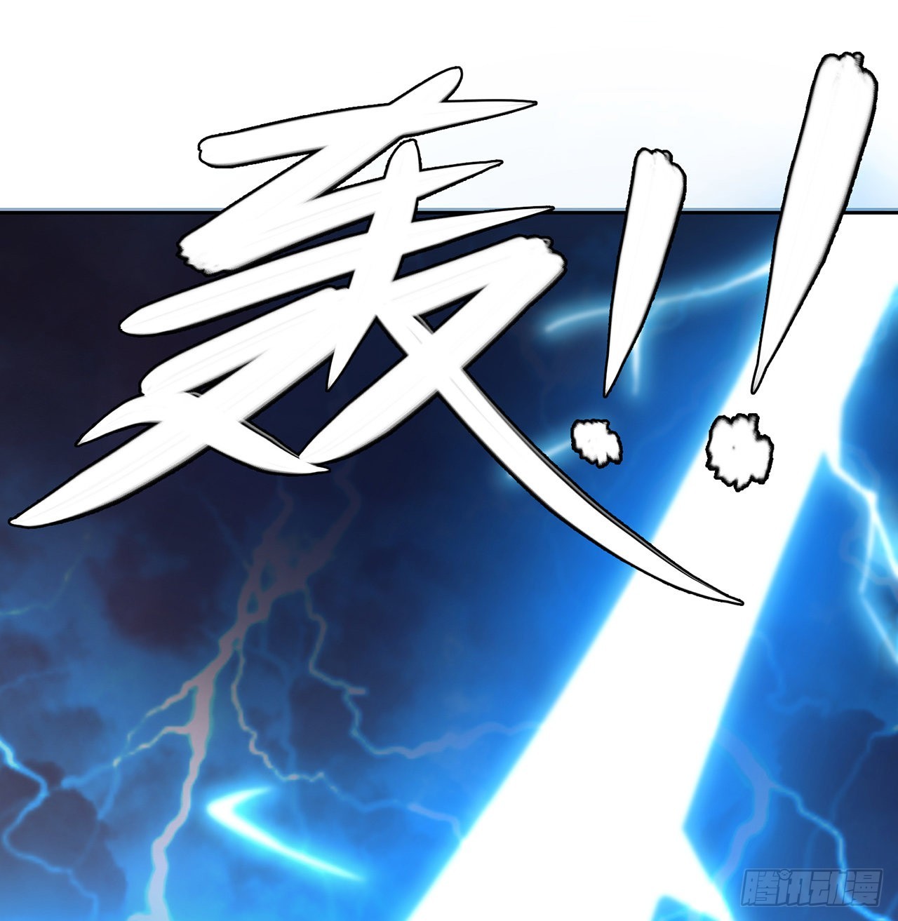 我捡起了一地属性韩漫全集-183回-因为我的力量哭泣了吗无删减无遮挡章节图片 
