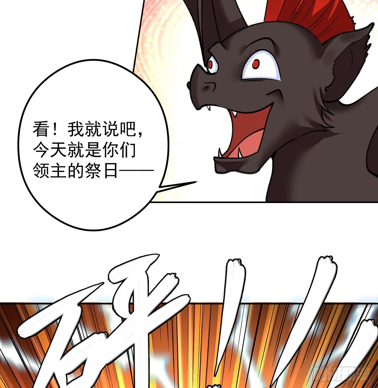 我捡起了一地属性韩漫全集-183回-因为我的力量哭泣了吗无删减无遮挡章节图片 