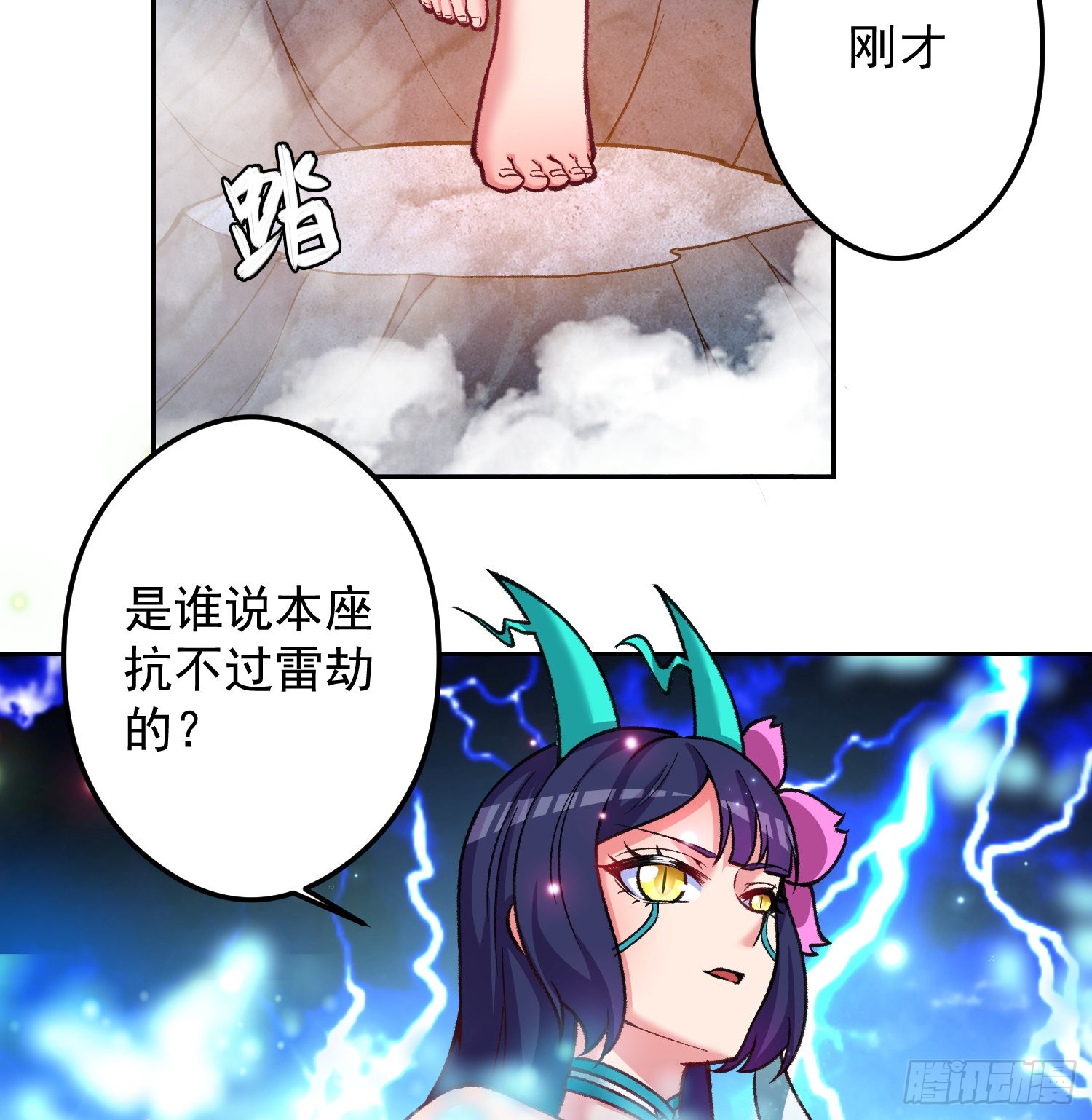 我捡起了一地属性韩漫全集-183回-因为我的力量哭泣了吗无删减无遮挡章节图片 