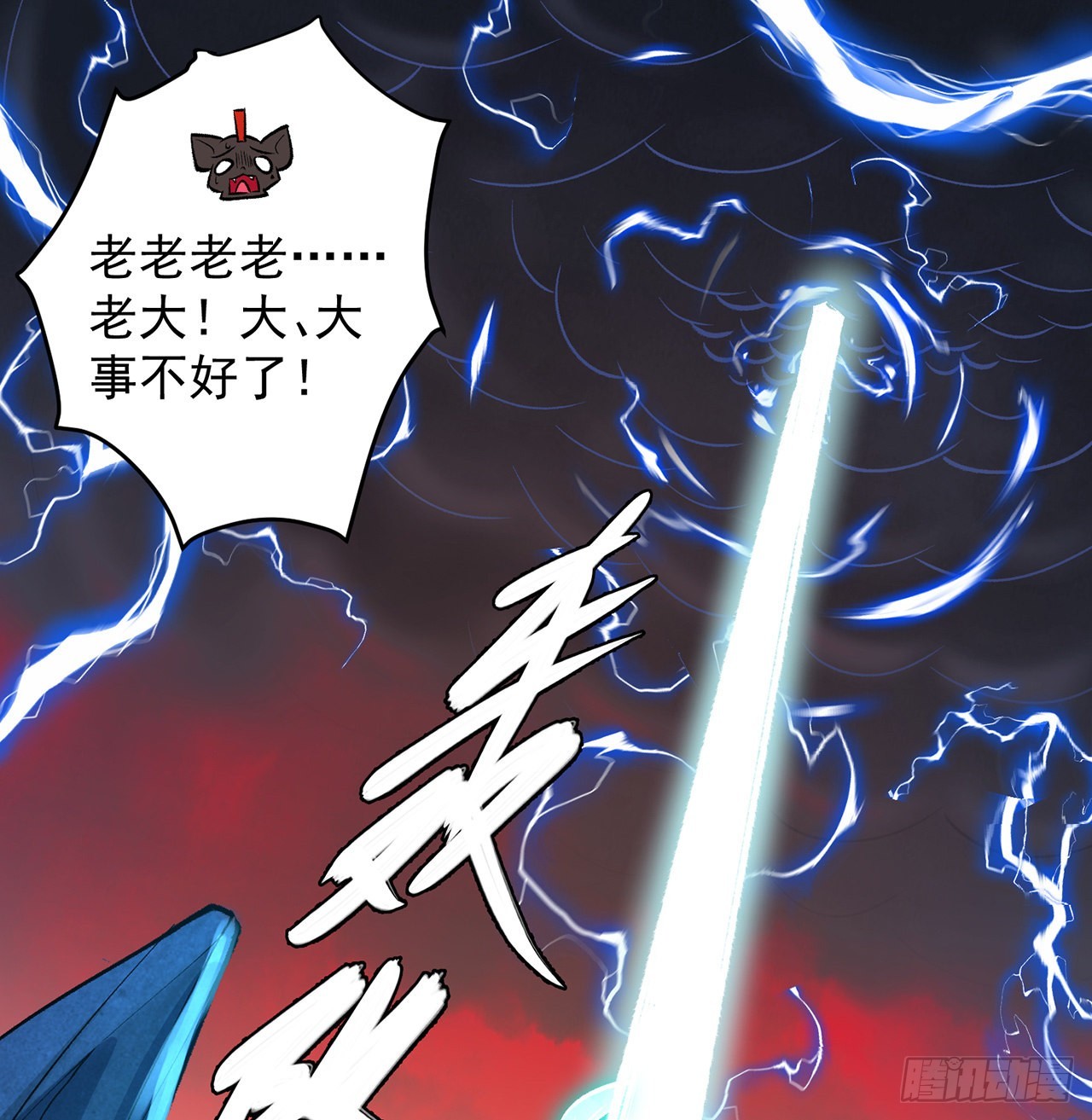 我捡起了一地属性韩漫全集-183回-因为我的力量哭泣了吗无删减无遮挡章节图片 