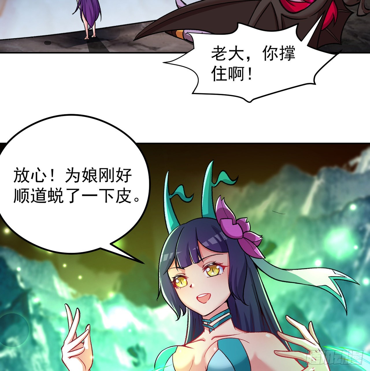 我捡起了一地属性韩漫全集-183回-因为我的力量哭泣了吗无删减无遮挡章节图片 